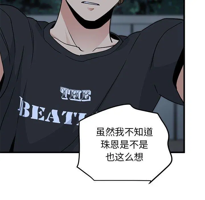 第140話