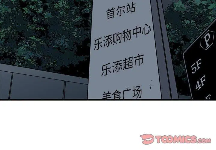 第140話