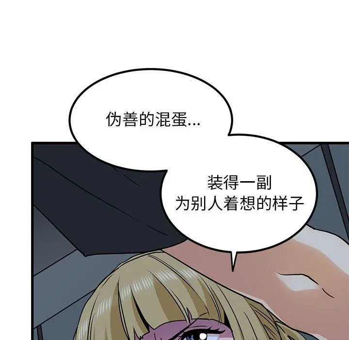 第140話