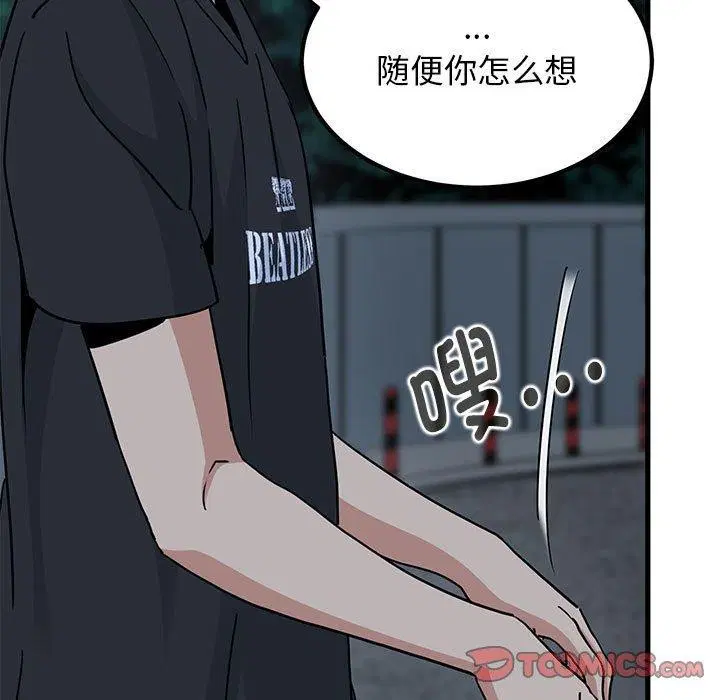 第140話