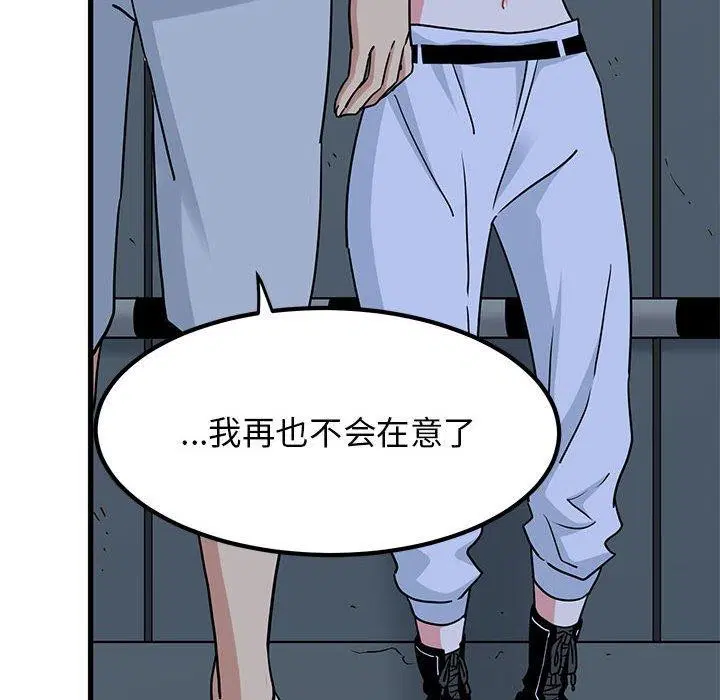 第140話