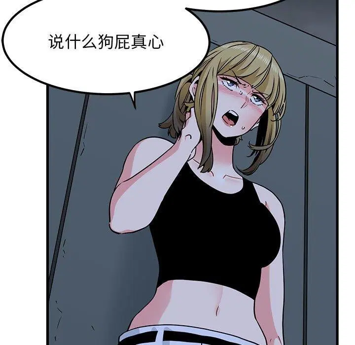 第140話