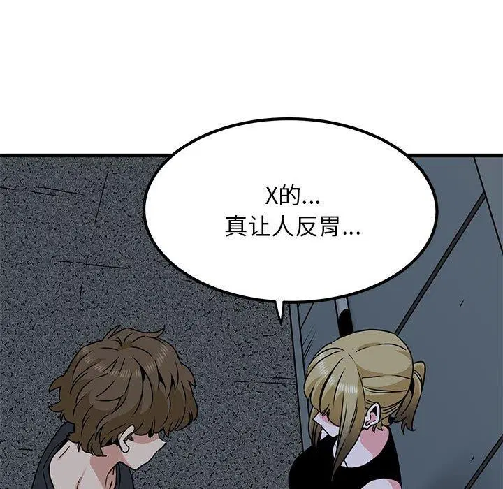 第140話