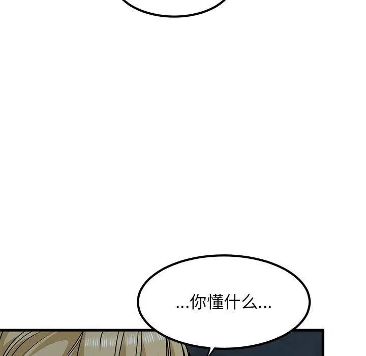 第140話