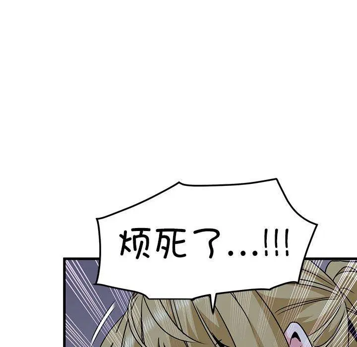 第140話