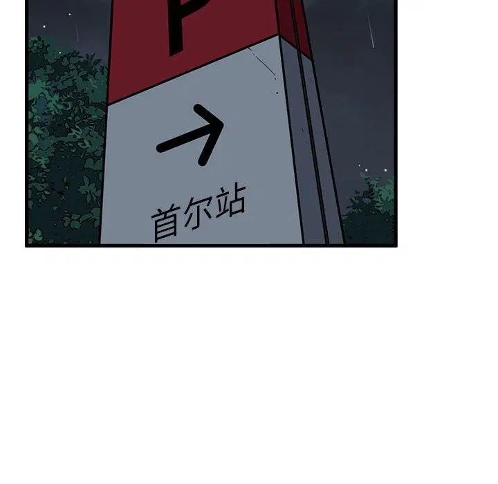 第140話