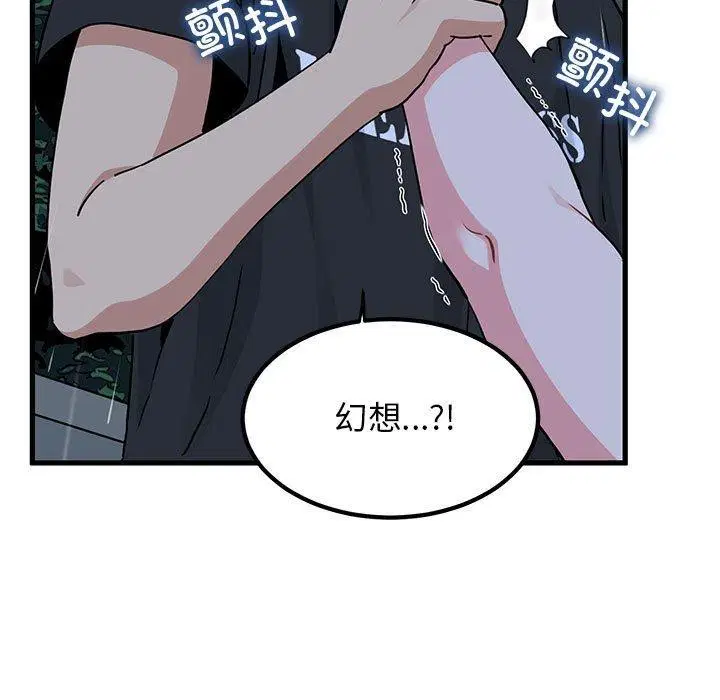 第140話