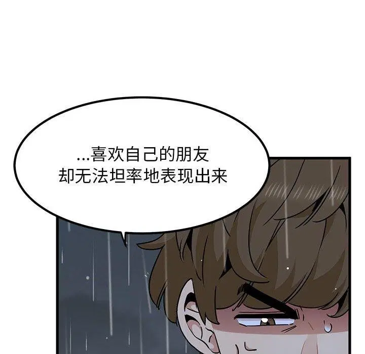 第140話