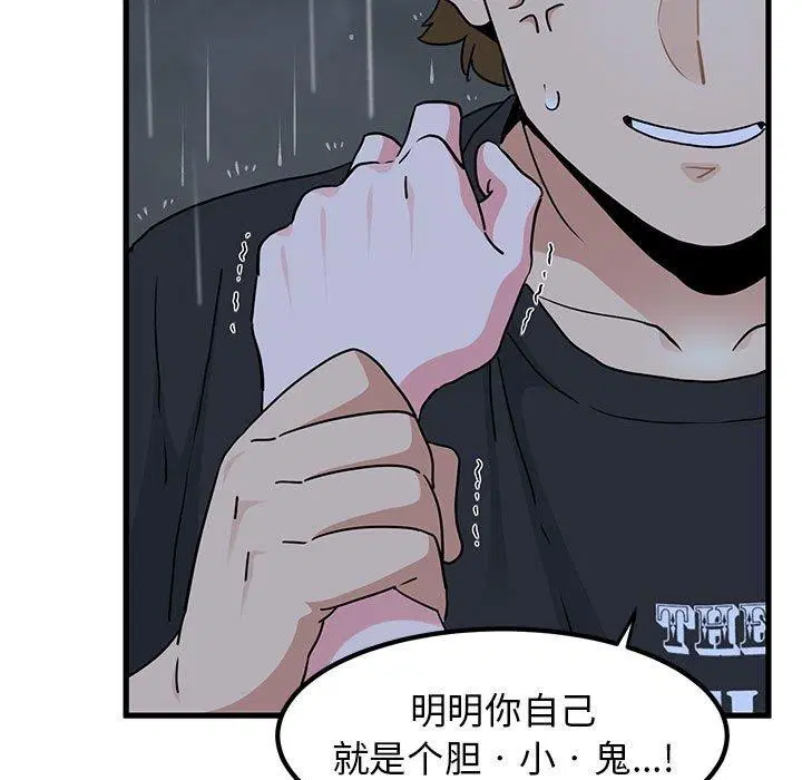 第140話
