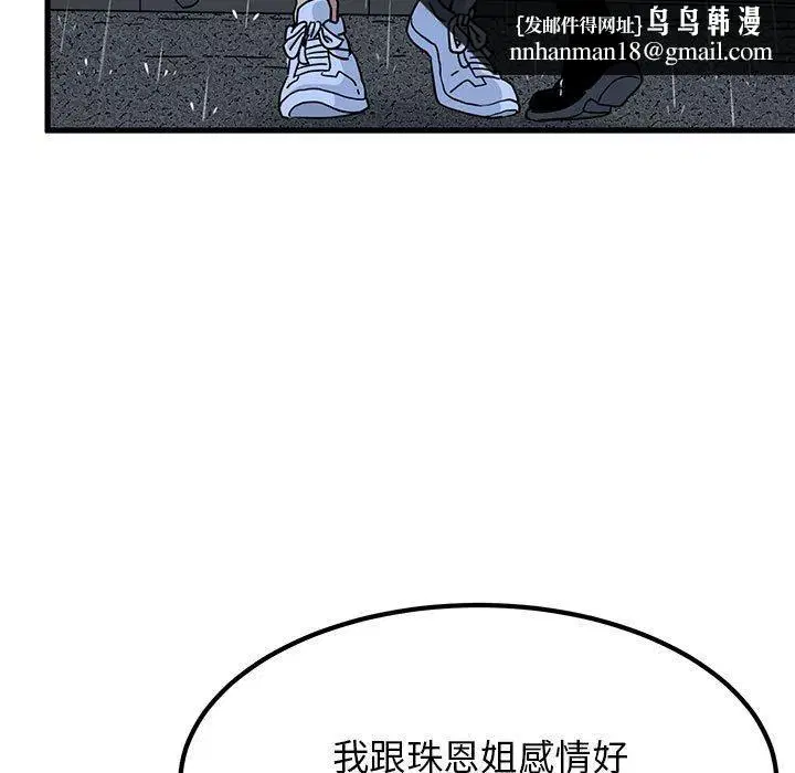 第140話