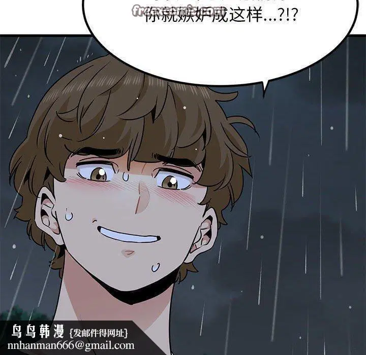 第140話