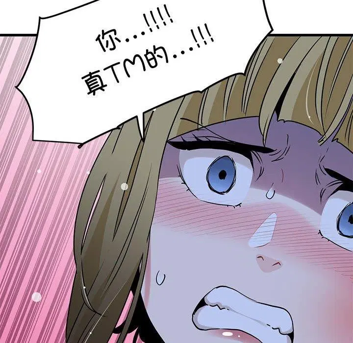 第140話