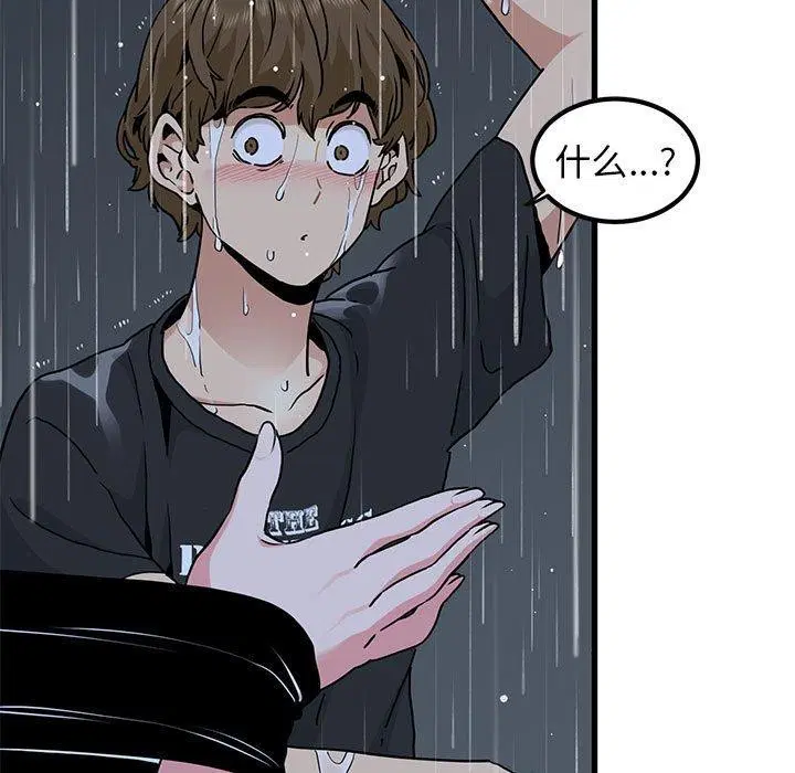 第141話