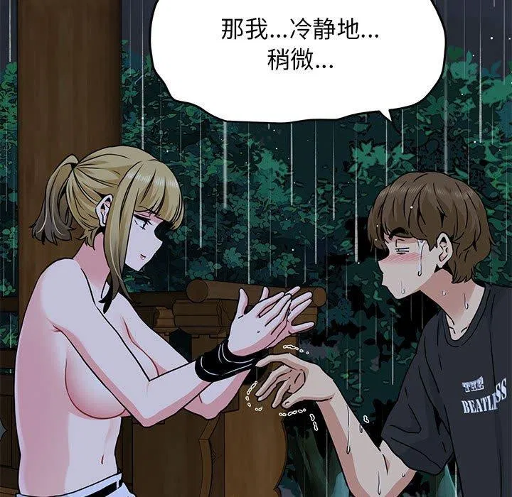 第141話
