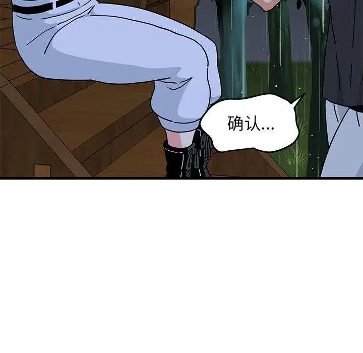 第141話