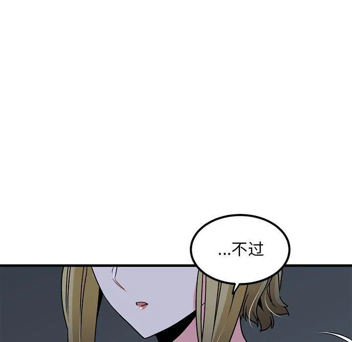 第141話