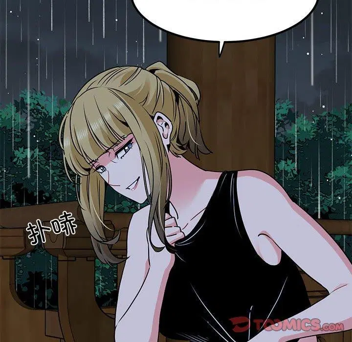 第141話