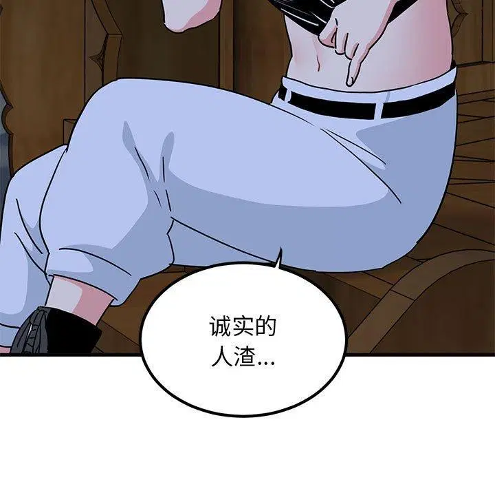 第141話