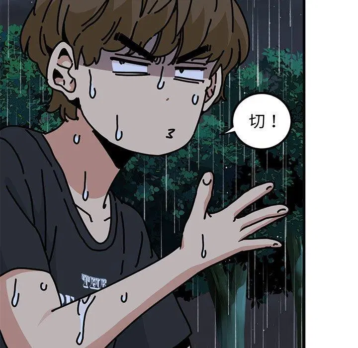 第141話