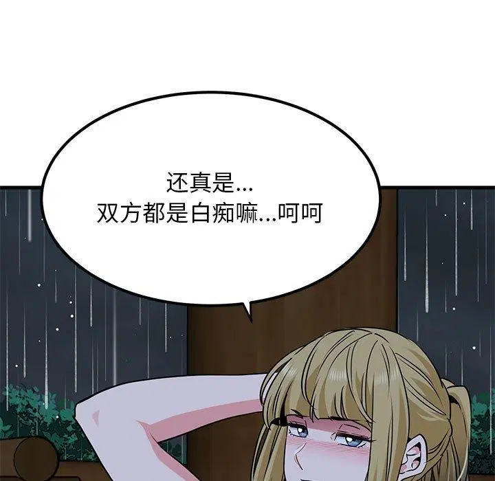 第141話