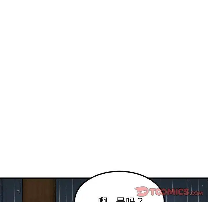 第141話