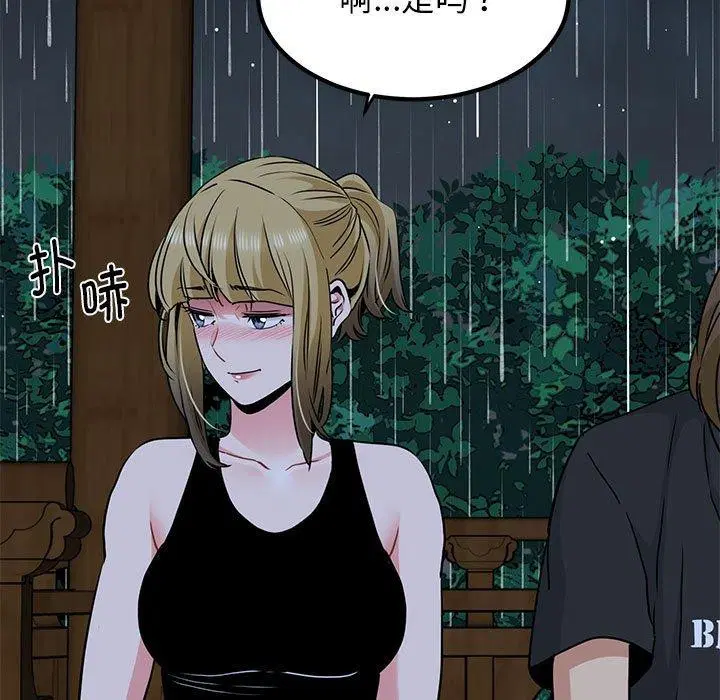 第141話