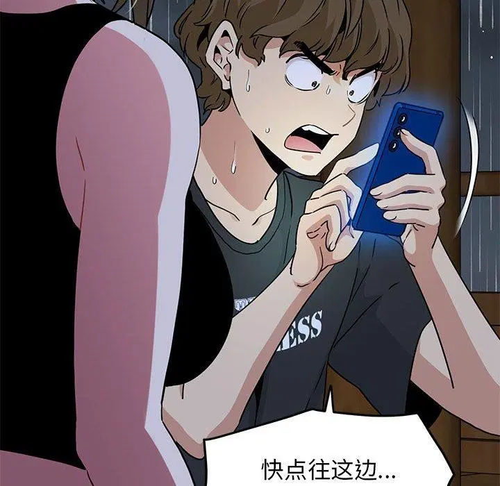 第141話