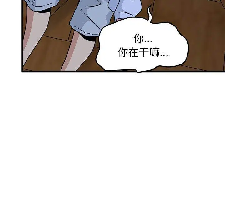 第141話