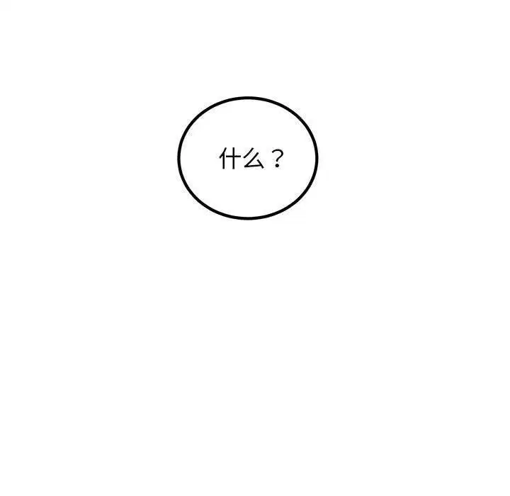 第141話