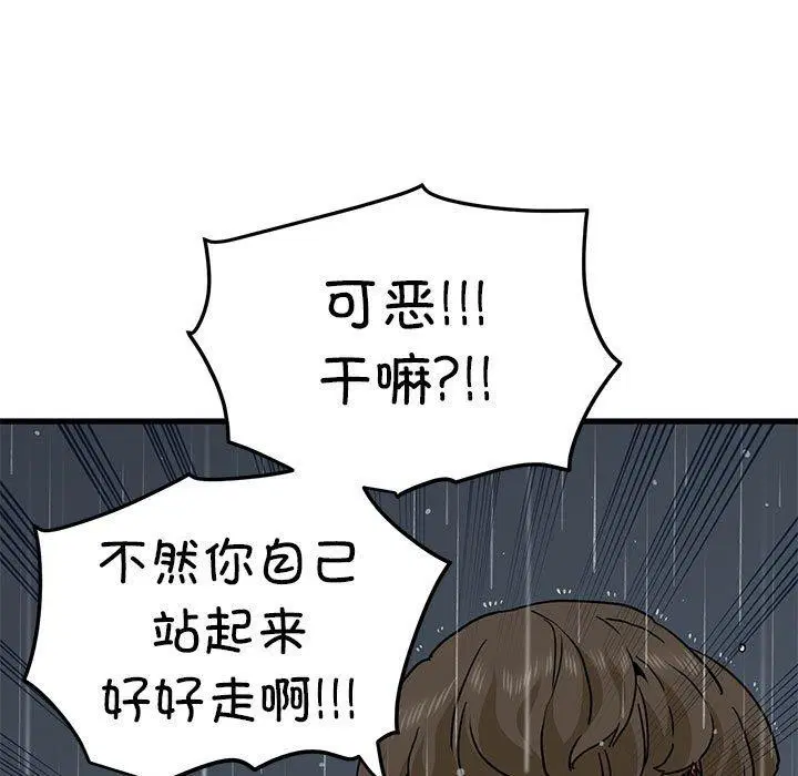 第141話