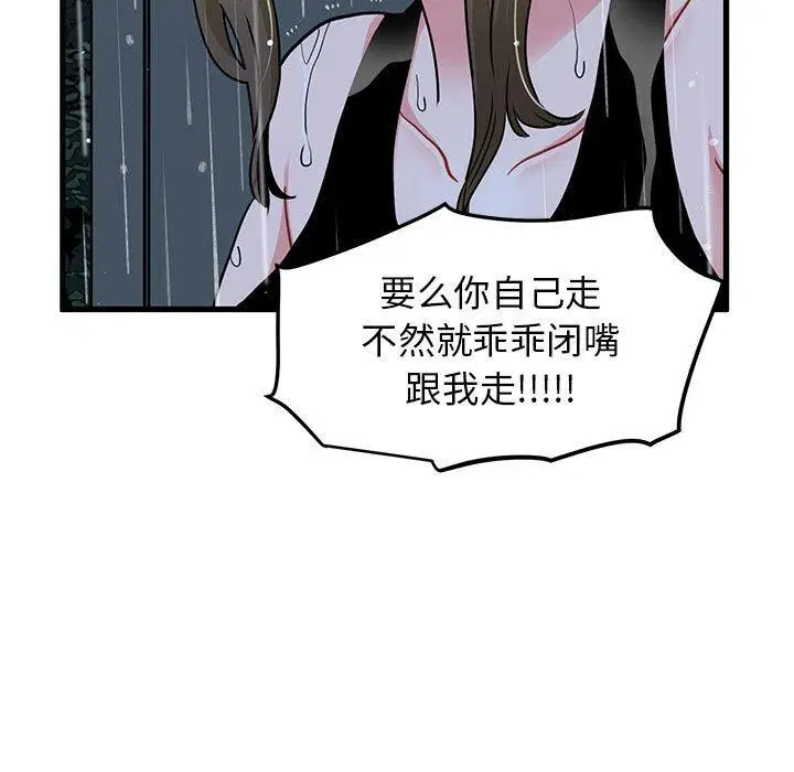 第141話