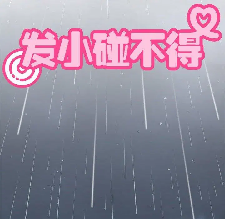 第141話