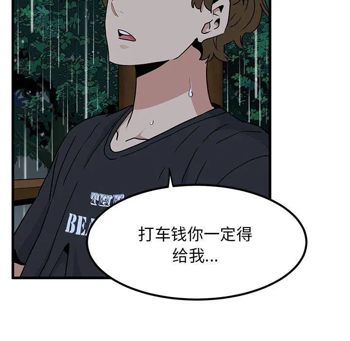 第141話