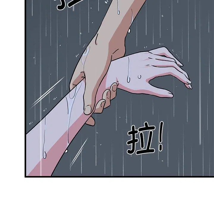 第141話