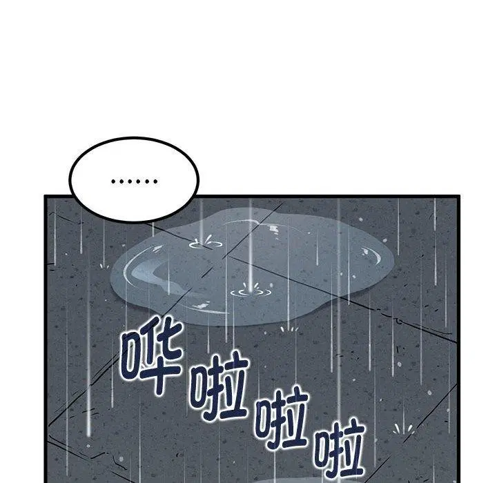 第141話