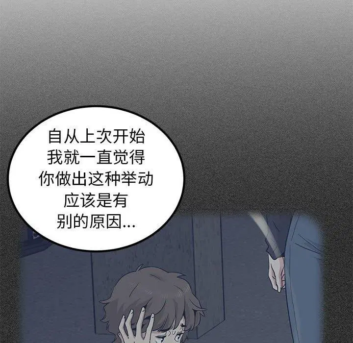 第141話