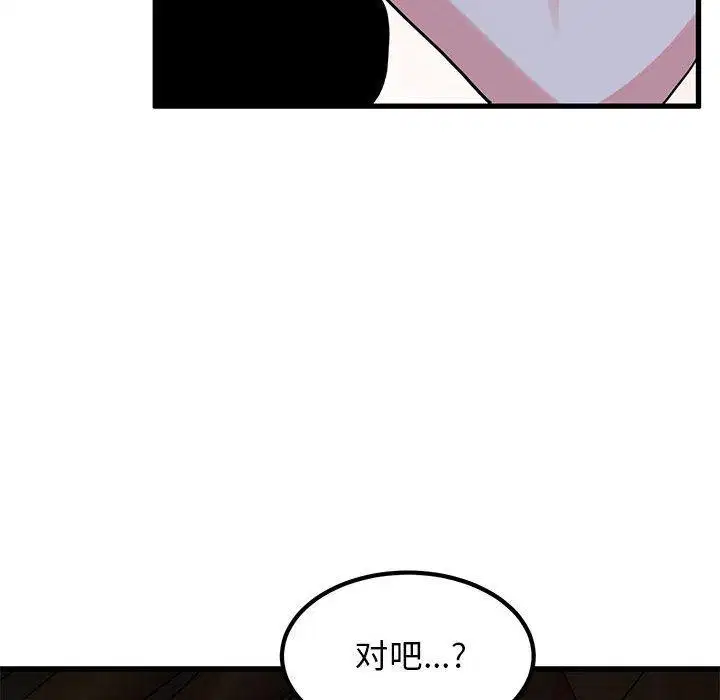 第141話