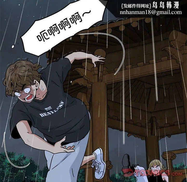 第141話