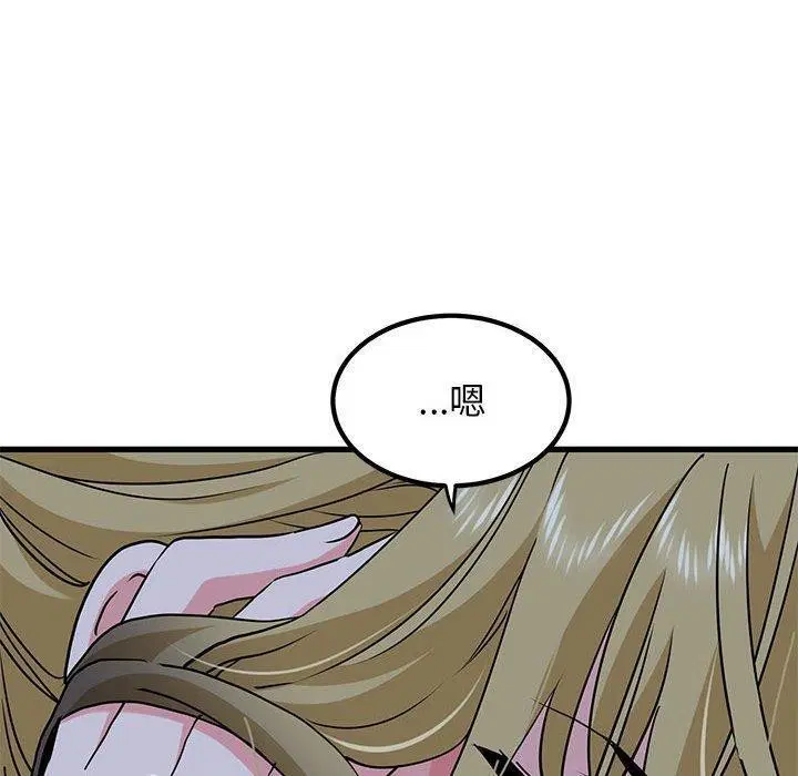 第142話