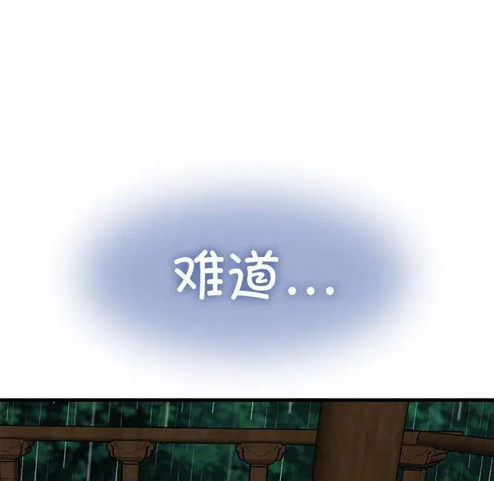第142話