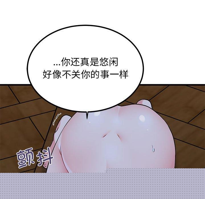 第142話