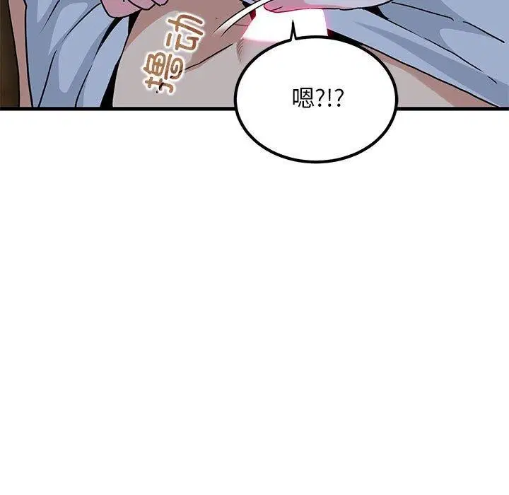 第142話