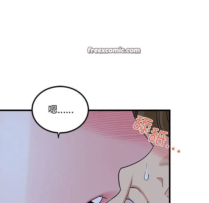 第142話