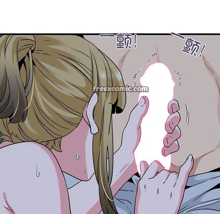 第142話