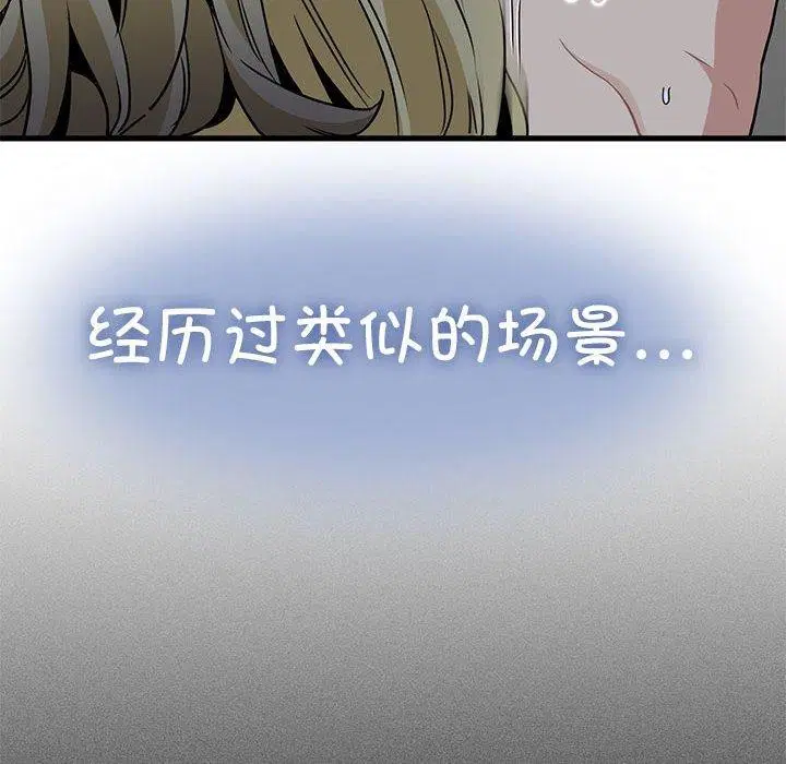 第142話