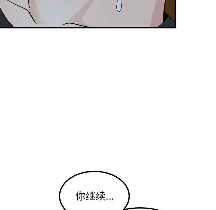 第142話