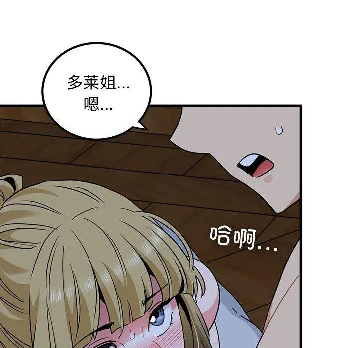 第142話