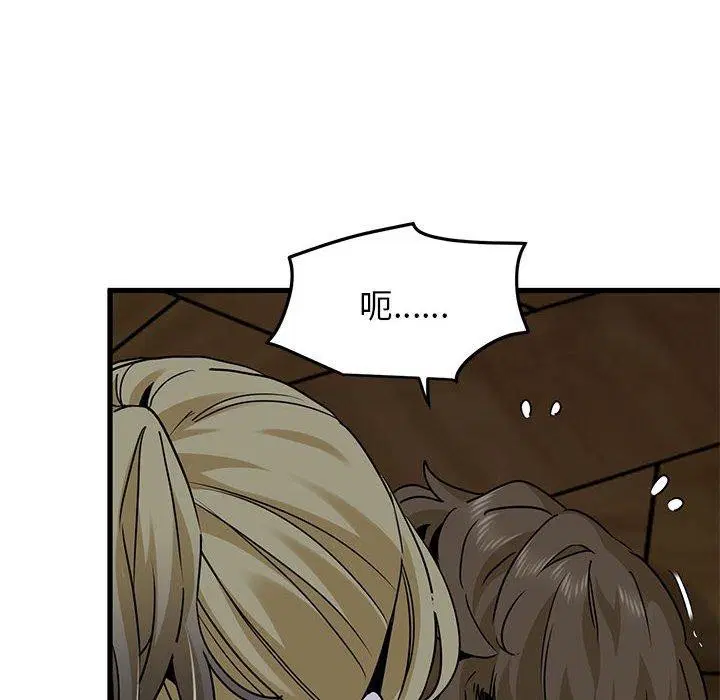 第142話