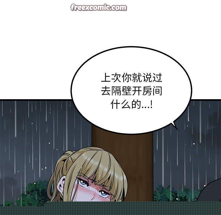 第142話
