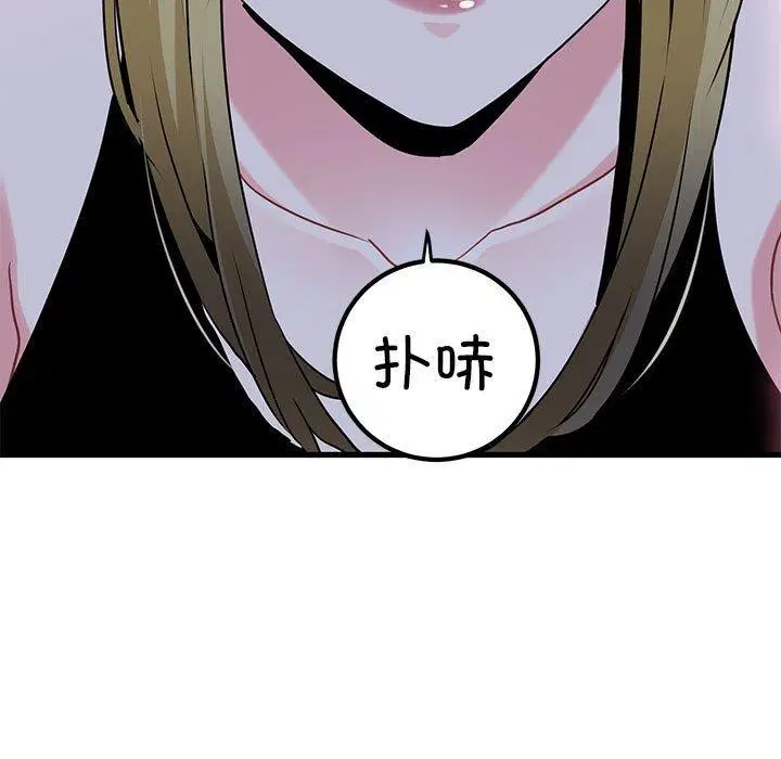 第142話